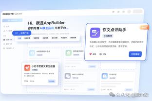 11中1仅得3分！克莱：我想打得更好 我们这的每个人都有改善空间